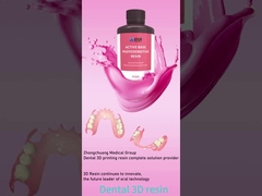 สารสกัดส่วนชีวภาพที่มองไม่เห็นของฟันปลอม